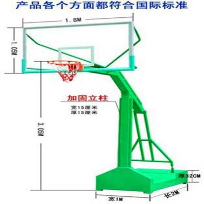 正规凹箱移动式篮球架标准尺寸图